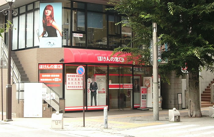 ほけんの窓口浦和店の店舗画像