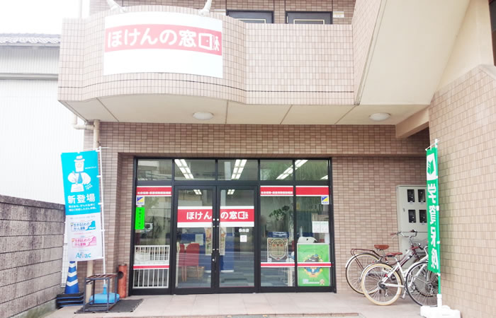 ほけんの窓口松山店の店舗画像
