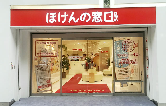 ほけんの窓口新宿支店マルイ本館店の店舗画像