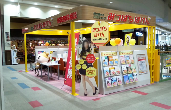 みつばち保険のショップ外観画像例