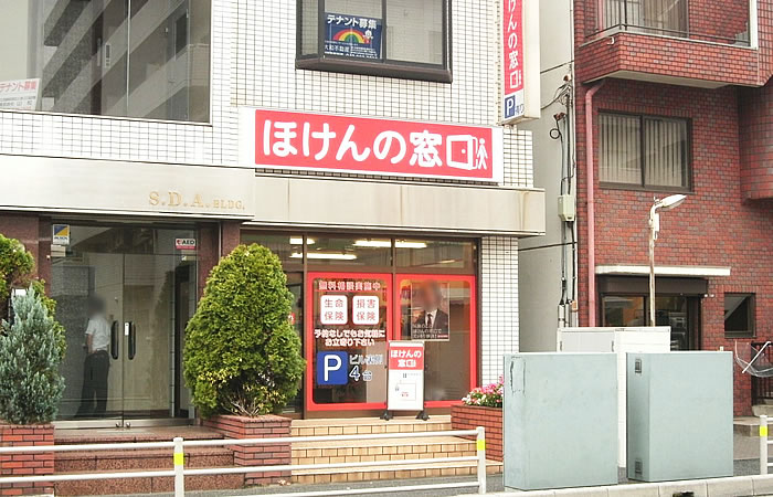 ほけんの窓口武蔵浦和店の店舗画像