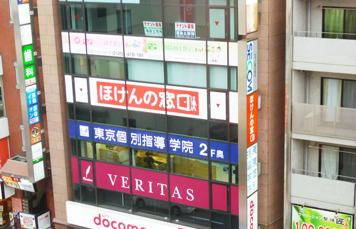 ほけんの窓口志木駅前店の店舗画像