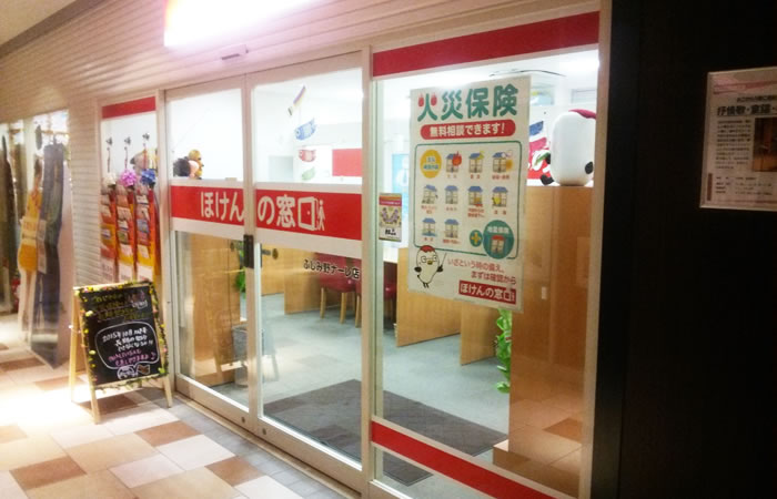 ほけんの窓口ふじみ野ナーレ店の店舗画像