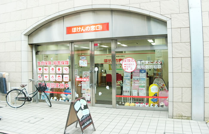 ほけんの窓口阿佐ヶ谷店の店舗画像