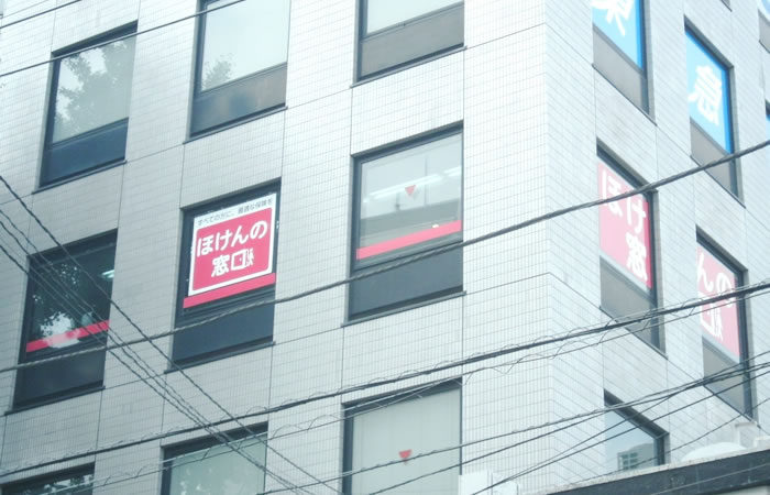 ほけんの窓口鶴見西口フーガ2店の店舗画像