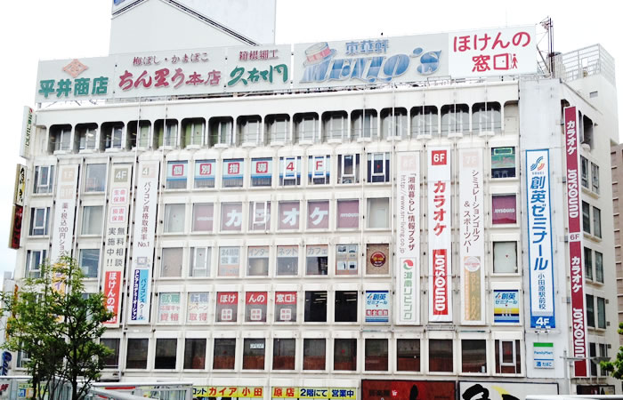 ほけんの窓口小田原駅前店のショップ外観画像