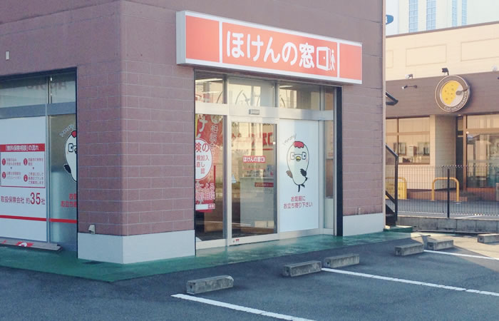 ほけんの窓口福知山店の店舗画像