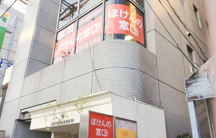 ほけんの窓口茨木市駅前店の店舗画像