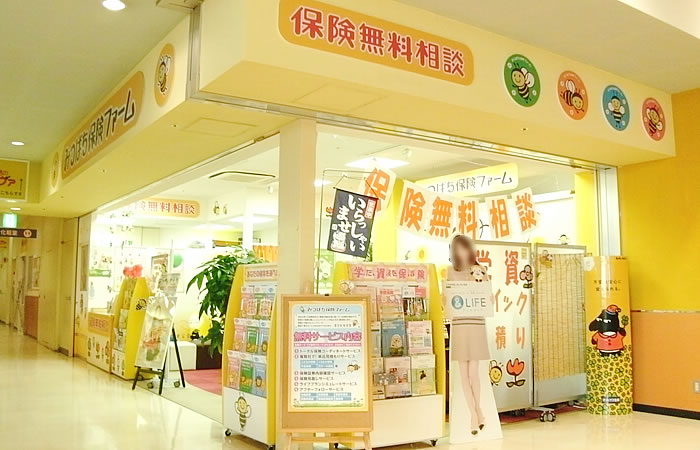 みつばち保険ファームヤオコー所沢北原店の店舗画像