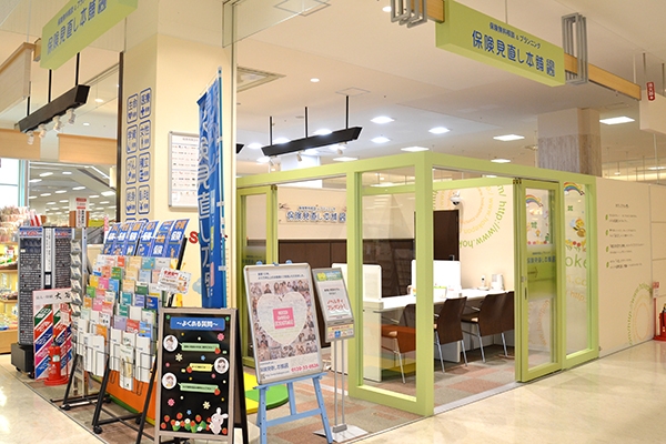 保険見直し本舗鳥取北イオンモール店の店舗画像