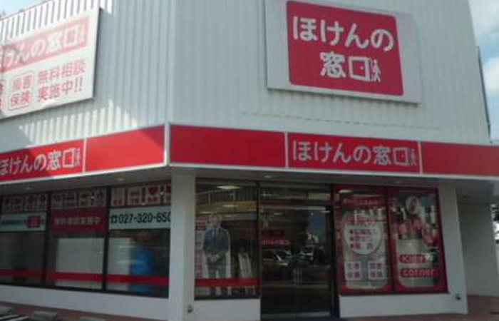 ほけんの窓口高崎末広店の店舗画像