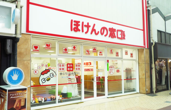 ほけんの窓口京都伏見桃山店の店舗画像