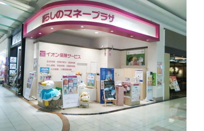 イオンのほけん相談イオンモール太田店の店舗画像