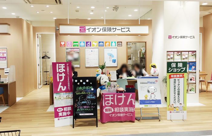 イオンのほけん相談イオンモール川口前川店の店舗画像