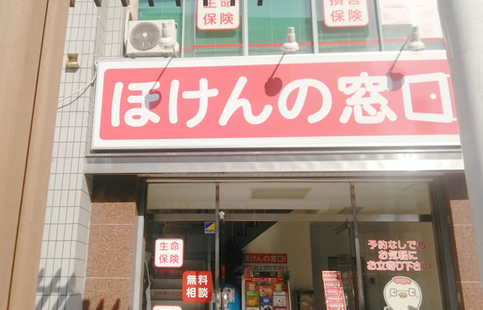 ほけんの窓口熊谷店の店舗画像
