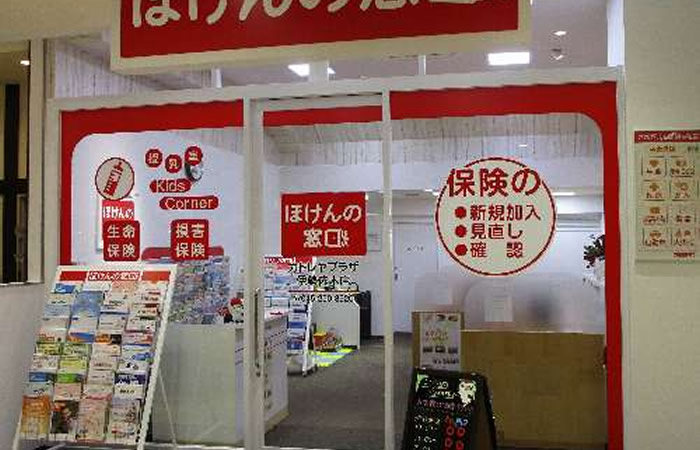 ほけんの窓口カトレヤプラザ伊勢佐木店の店舗画像