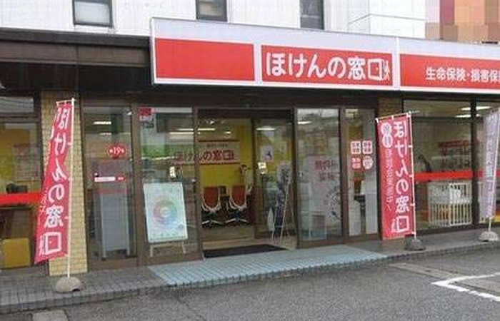 ほけんの窓口富山山室店の店舗画像
