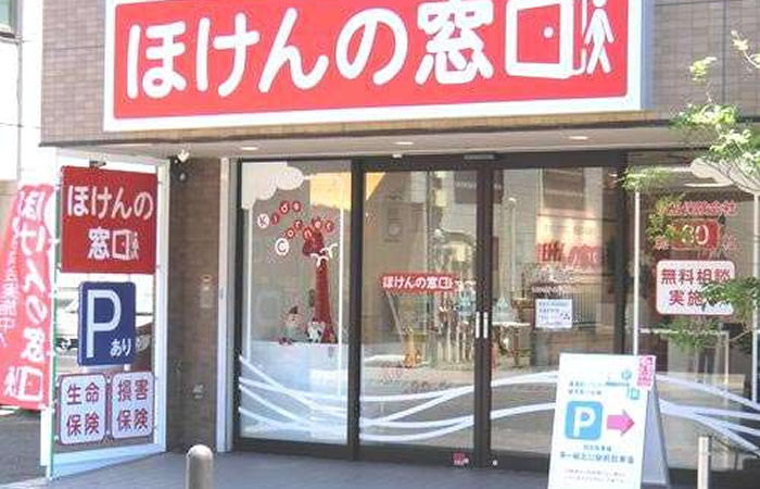 ほけんの窓口茅ヶ崎店の店舗画像