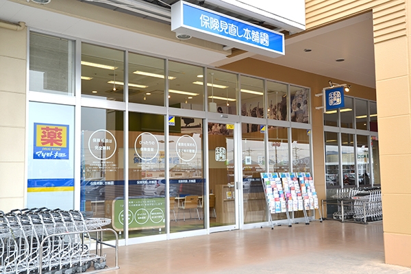 保険見直し本舗マーケットシティ桐生店の店舗画像