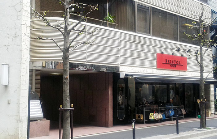 保険クリニック飯田橋店の店舗画像