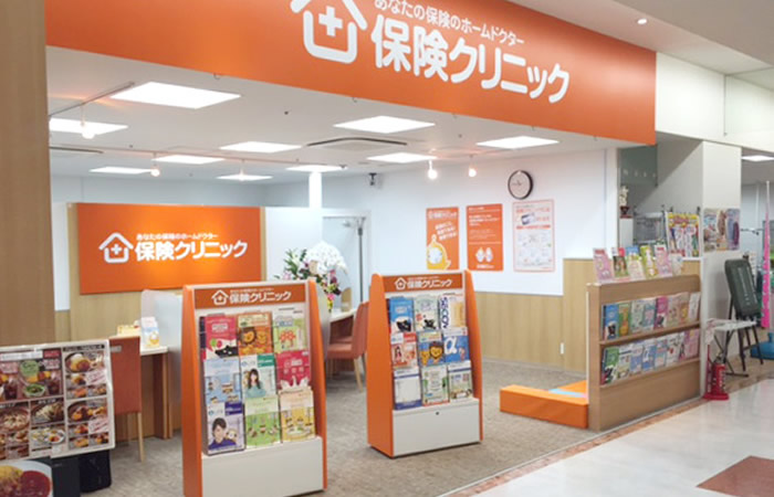 保険クリニックユアエルム成田店の店舗画像