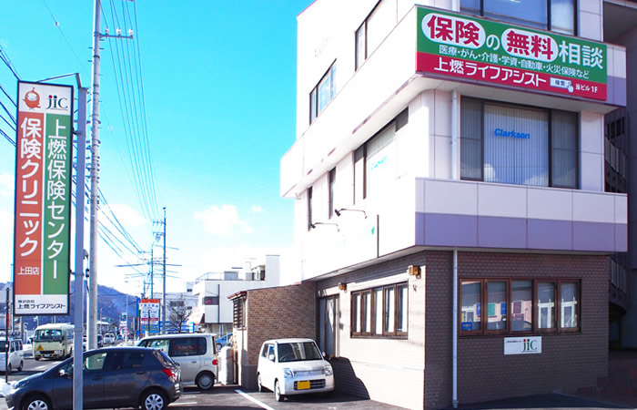 保険クリニック上田東御店の店舗画像
