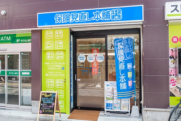 保険見直し本舗京王千歳烏山店の店舗画像