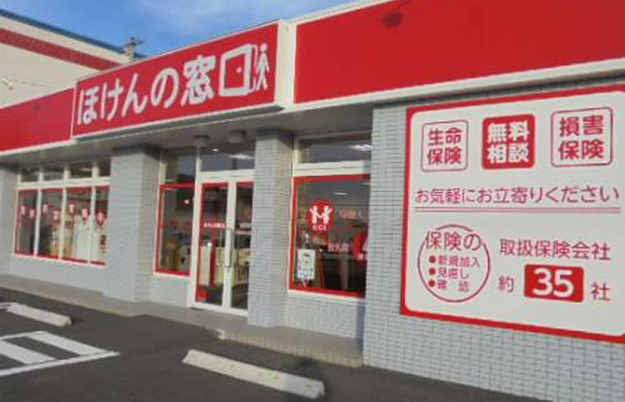 ほけんの窓口薩摩川内店の店舗画像