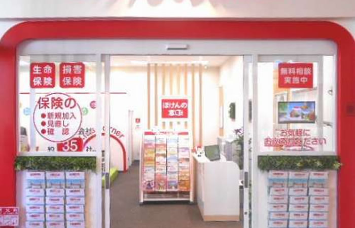 ほけんの窓口イオンスタイル仙台卸町店の店舗画像