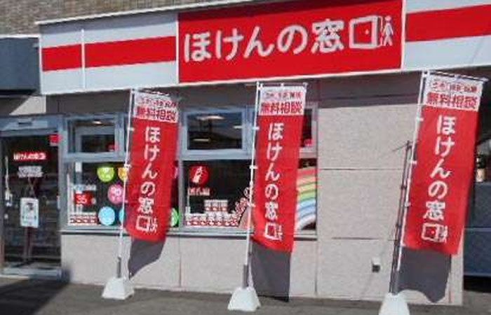 ほけんの窓口手稲前田店の店舗画像
