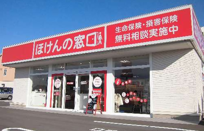 ほけんの窓口鳥取宮長店の店舗画像