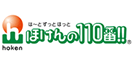 ほけんの110番天神イムズ店